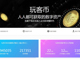 Qq__20171119162641thumb_head.thumb_hs