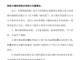 Qq__20171129165633.thumb_hs