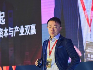 第11届中国投资年会并购峰会成功举办，重磅发布年度并购榜单