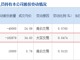 Qq__20171129204114.thumb_hs