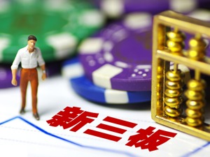 鸿途信达、宇德科技、中科标识等4家公司今日挂牌新三板