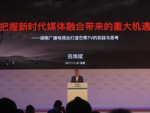 湖南广电资产注入快乐购已获批 业绩承诺4年超41亿