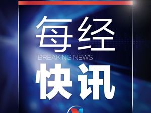 快讯！成都将实施“积分入户”户籍政策