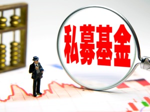 【盘后名家解盘】私募：大盘将构筑较大级别的底背离结构