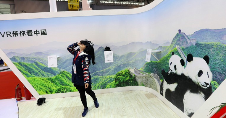 2017中国（成都）网络视听新技术与节目展交会视听“鲜科”