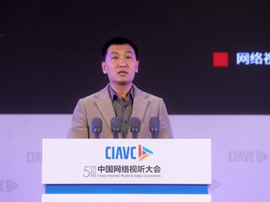 腾讯公司副总裁、企鹅影视CEO孙忠怀：预计三年后文创产业总产值将达6000亿