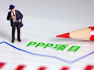 发改委支持民资参与PPP  推进符合条件项目发行债券