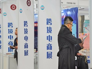 降低楼市调控影响  山鼎设计跨“境”电商