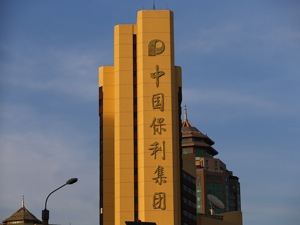 51.53亿间接并购保利置业集团股权  保利地产打造央企地产巨无霸