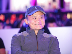 IPO以来阿里合伙人首次集体亮相 谈到蚂蚁金服时马云却绝口不提“钱”
