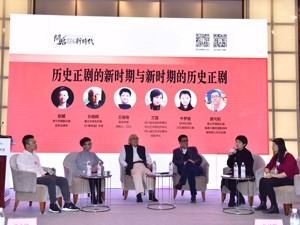 历史正剧重焕生机 《大秦帝国》重拍不排斥英风烈烈的“小鲜肉”