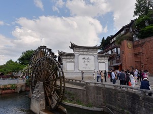 丽江旅游回应“实控人变动”：华邦健康增资前未与政府沟通 丽江国资正高度关注