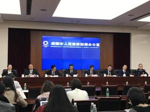 成都开启“积分入户” 引导人口“东进”“南拓”