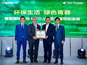 全世界仅有7%的LEED铂金级项目 成都这个产业园获认证
