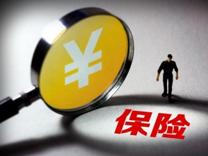 134号文后时代：“老六家”市场地位不变 健康险将成必争之地