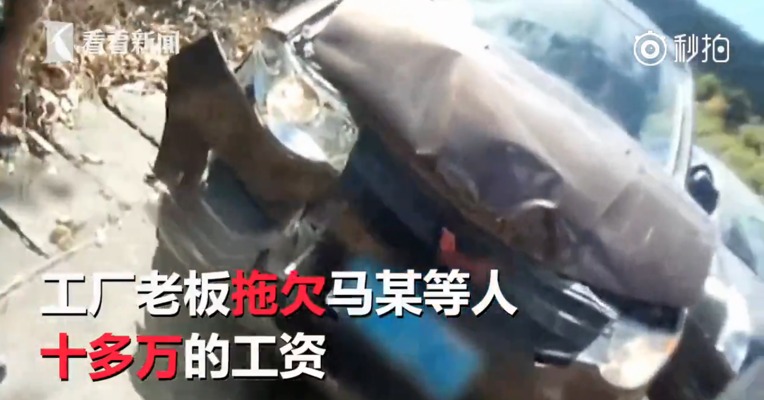 男子被拖欠工资开走老板的面包车 无证驾驶上千公里后撞了...