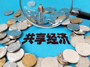 “多啦衣梦”共享租衣平台频遭投诉退费无门  创始人拒绝正面回应