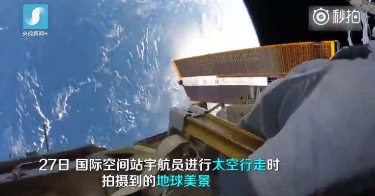 从国际空间站俯瞰地球，这颗蓝色星球美得震撼人心