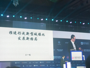 王一鸣谈中国城市的未来，为何3次提到成都？