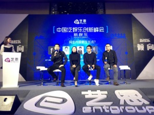 2018年投资超3亿的网综超5个，将全面反超卫视综艺？