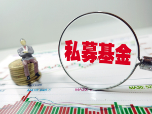 前海旗隆列入行业协会失联名单  双成药业关联方曾联手搞并购