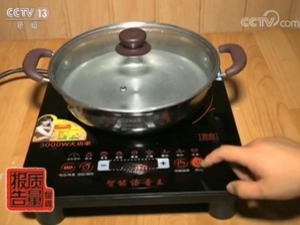 近四成电磁炉抽检不合格 一些电磁炉不堪轻微磕碰