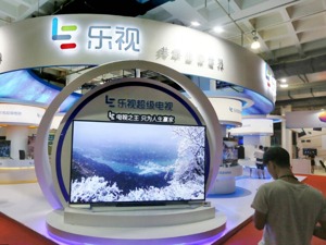 乐视大厦难寻接盘侠 乐视系各公司分担房租