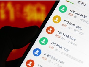 网络账号注册易注销难 个人隐私是否面临泄露风险？