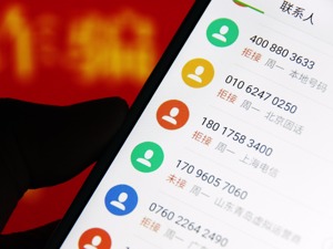 网络账号注册易注销难 个人隐私是否面临泄露风险？