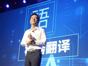 李彦宏：人工智能让超市利润提升20%