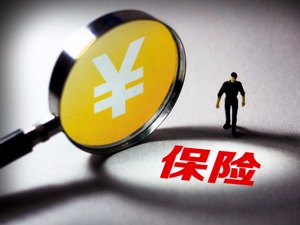 保险业产品结构优化推动价值提升 保险板块涨幅居首