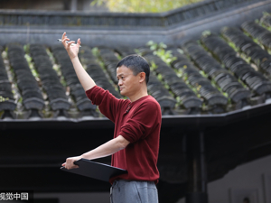 马云谈乌镇饭局：没人邀请我 请了也不一定有时间