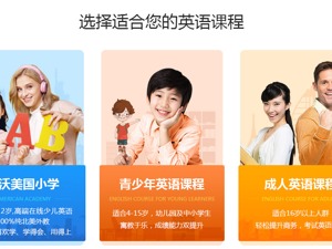 51Talk第三季度亏损1.418亿元 在线教育盘子越大亏损越大？