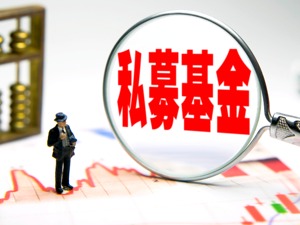 【盘后名家解盘】私募：调整末端 转机将现