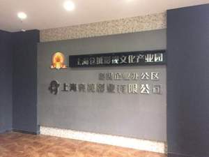 赵薇五地数家公司都玩同一个“游戏”