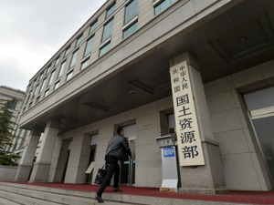 国土部：六大措施支持深度贫困地区脱贫攻坚