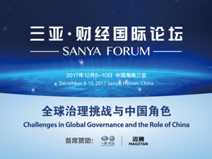 迈腾再次牵手三亚·财经国际论坛，彰显“公商务领导者”身份