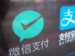 第三季度移动支付金额近50万亿
