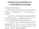 Qq__20171207133852.thumb_hs