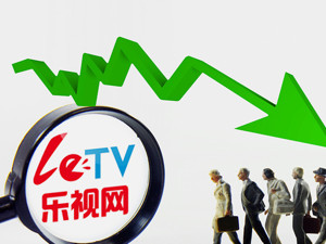 汇天网络申请财产保全，乐视网1.1亿元资产被冻结