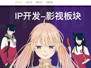 曾清贫的他们现在年薪百万  这个“用爱发电”的行业终于迎来资本青睐