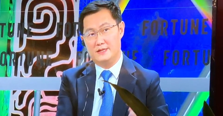 马化腾：三大产业都会和互联网结合
