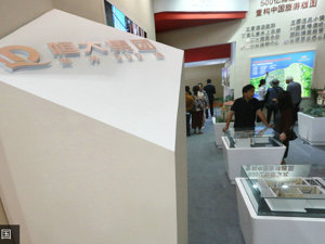 任泽平将为恒大搭建智库 房企为何热衷建研究院 