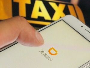 滴滴10亿元砸向分时租赁，共享汽车真是“火坑”？
