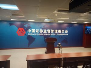 发布会即将开始