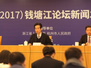 杭州湾大湾区建设提速 8家浙商发起成立“浙江钱塘江金融港湾公益基金会”