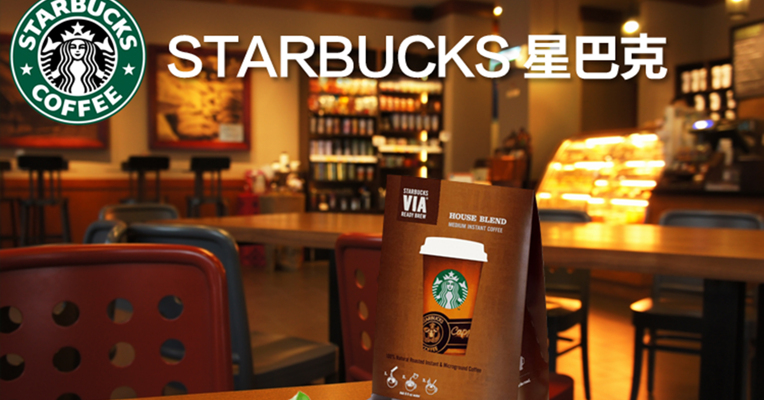 坐标 | 全球最大星巴克门店花落上海 内饰豪华堪比五星级酒店