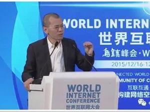 巴士在线老总失联，曾以60%年利率借款