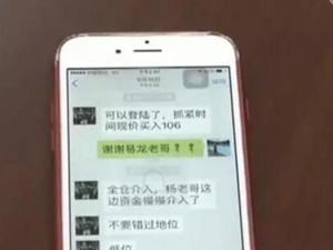 网络艺术品投资？警惕"风雅"外衣下的骗局！