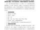 Qq__20171210145900.thumb_hs